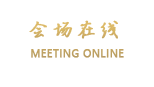 河源和平九连山温泉度假山庄
